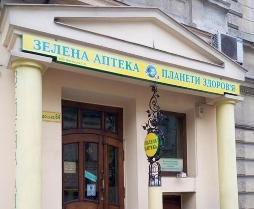 Apteka